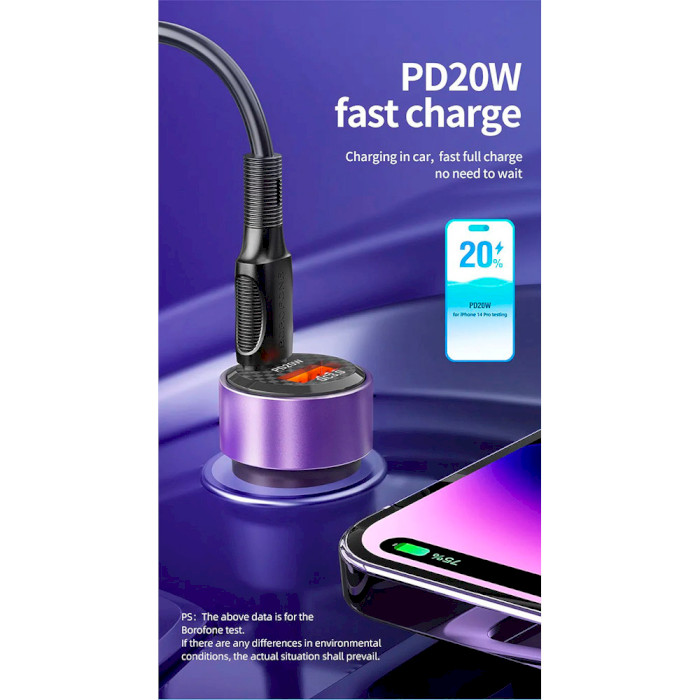 Автомобильное зарядное устройство BOROFONE BZ20 Smart 1xUSB-A, 1xUSB-C, PD20W, QC3.0, 38W Transparent Purple (BZ20TP)