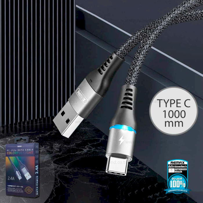 Кабель REMAX Colorful Light USB-A to USB-C 1м Black (RC-152A)