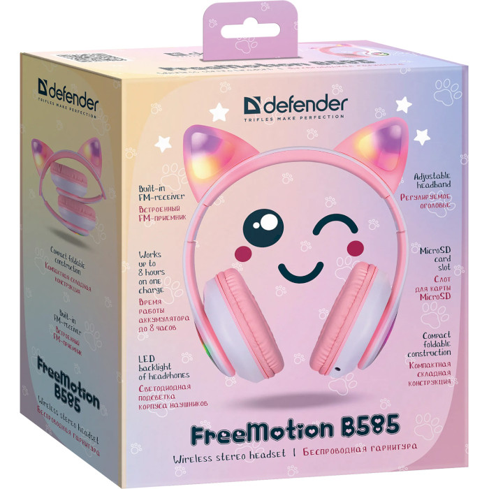 Навушники DEFENDER FreeMotion B585 Pink (63585)