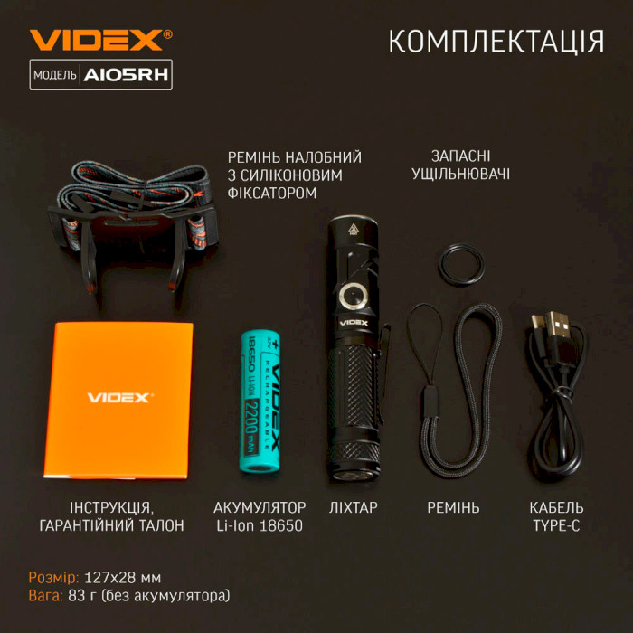Фонарь VIDEX VLF-A105RH