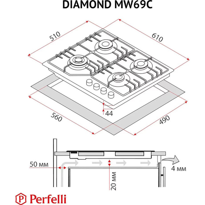 Варочная поверхность газовая PERFELLI Diamond MW69C Nero