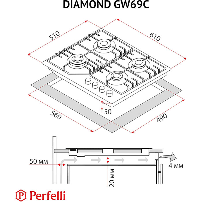 Варочная поверхность газовая PERFELLI Diamond GW69C Bianco