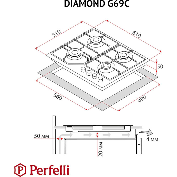 Варочная поверхность газовая PERFELLI Diamond G69C Bianco