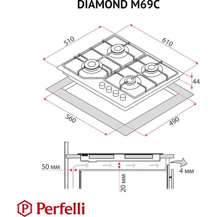 Варочная поверхность газовая PERFELLI Diamond M69C Inox