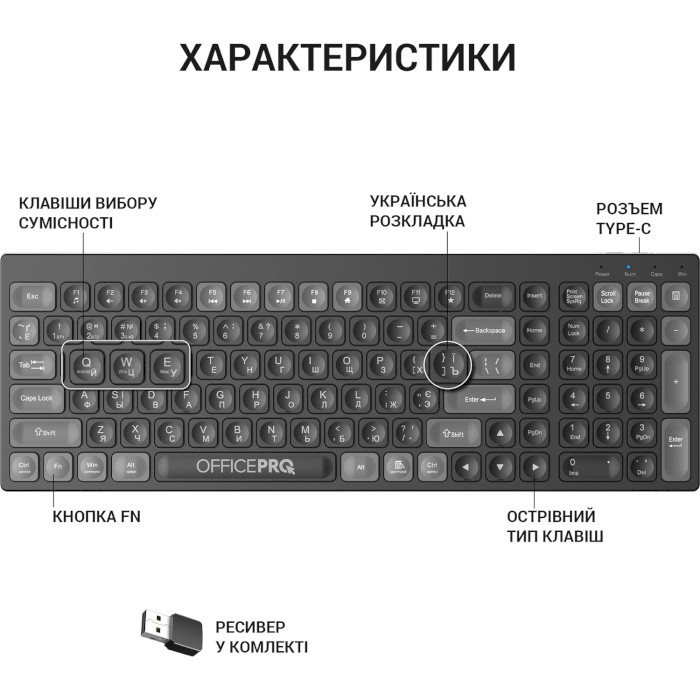 Клавіатура бездротова OFFICEPRO SK985 Black