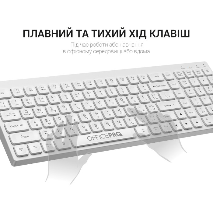 Клавіатура бездротова OFFICEPRO SK985 White