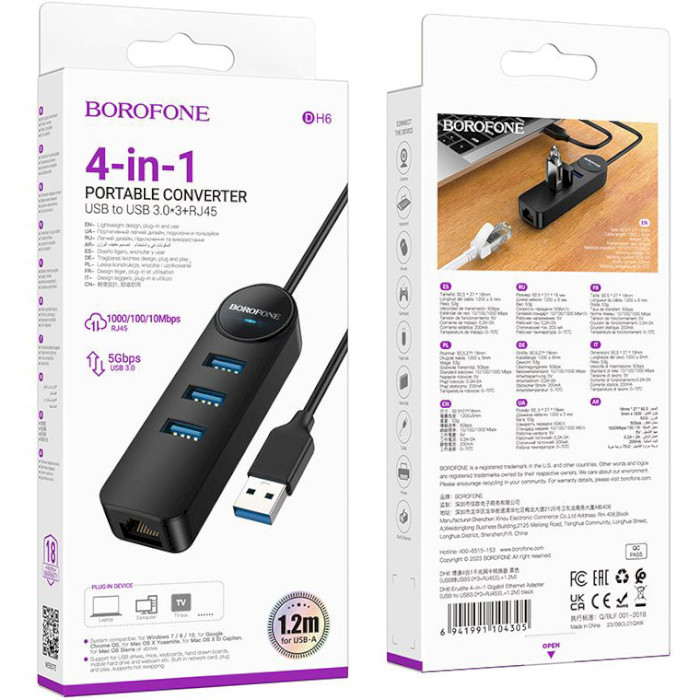 Сетевой адаптер с USB-хабом BOROFONE DH6 Erudite USB-A to 3xUSB3.0, 1xGLAN (1.2m)