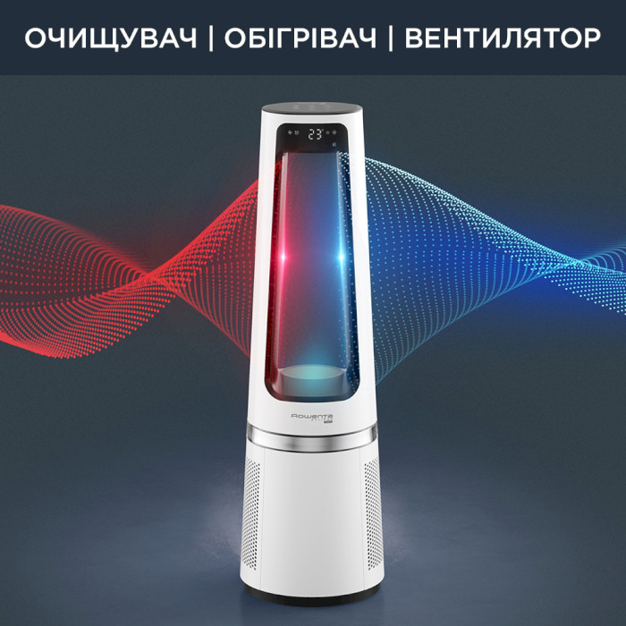 Очищувач повітря ROWENTA Eclipse 3-in-1 QU5060F0