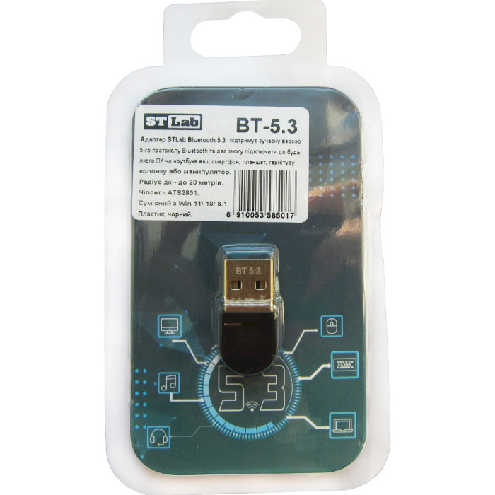 Bluetooth адаптер STLAB BT 5.3