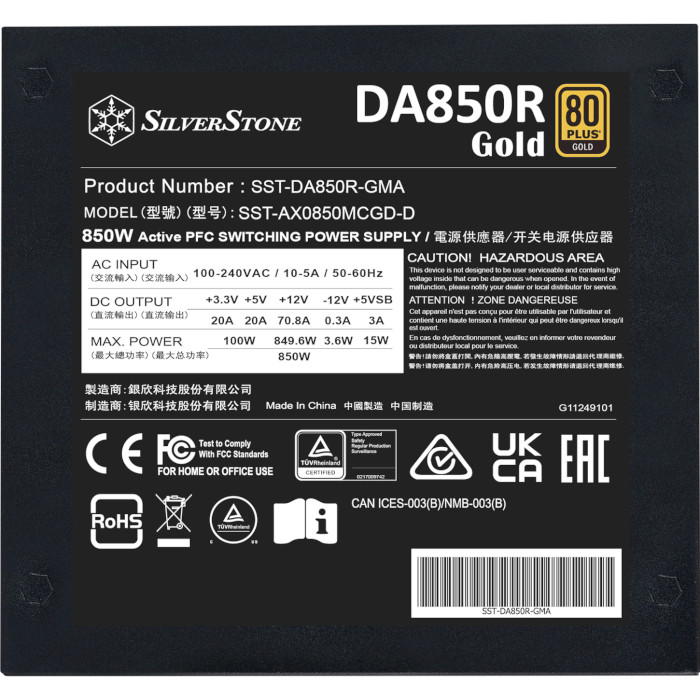 Блок питания 850W SILVERSTONE Decathlon DA850R Gold (SST-DA850R-GMA)