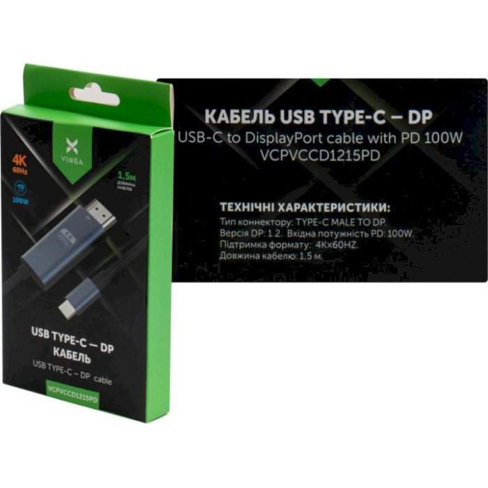 Кабель VINGA USB-C - DisplayPort/USB-C 1.5м Black (VCPVCCD1215PD)
