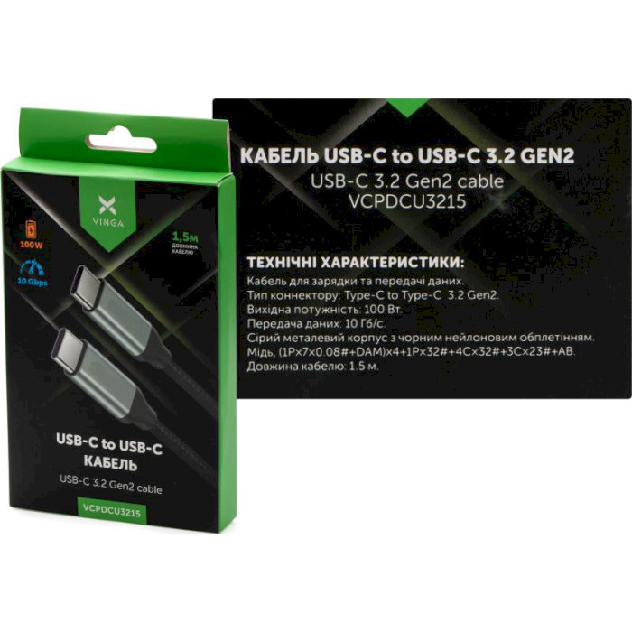 Кабель VINGA USB-C to USB-C 3.2 Gen 2 100W 10GBps Nylon 1.5м Black (VCPDCU3215)