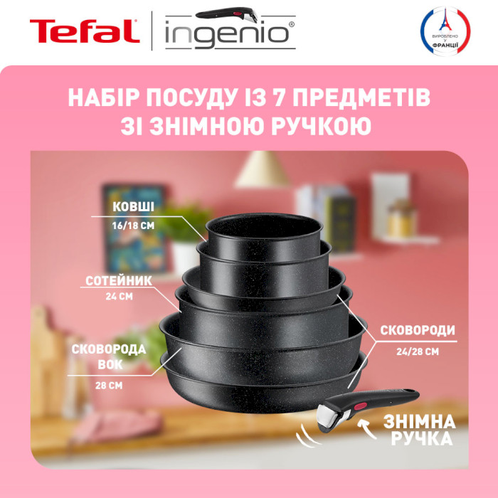 Набор посуды TEFAL Ingenio Black Stone 7пр (L3998702)