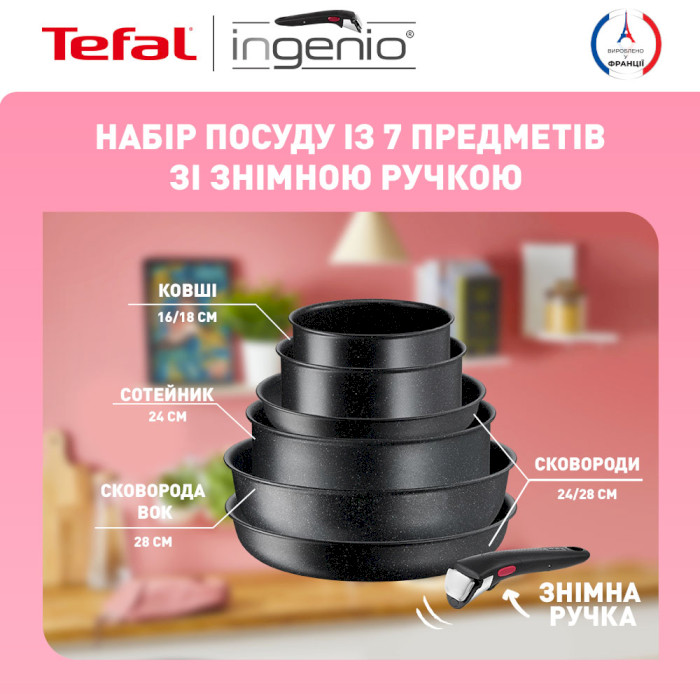 Набір посуду TEFAL Ingenio Black Stone 7пр (L3998702)