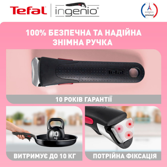 Набір посуду TEFAL Ingenio Black Stone 7пр (L3998702)