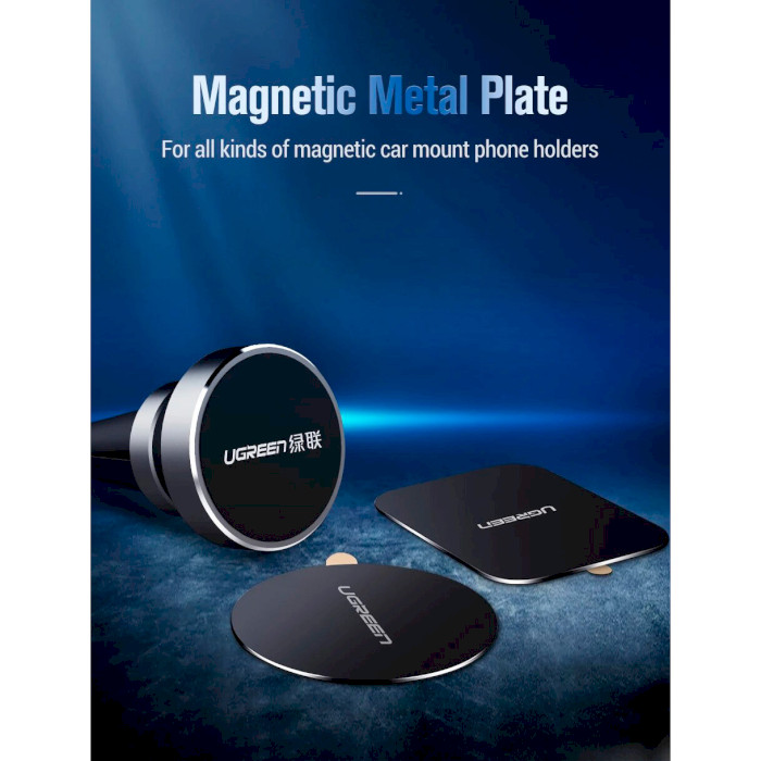 Пластини для автотримача UGREEN LP123 Rectangle & Round Metal Plate for Magnetic Phone Stand Black (60410)