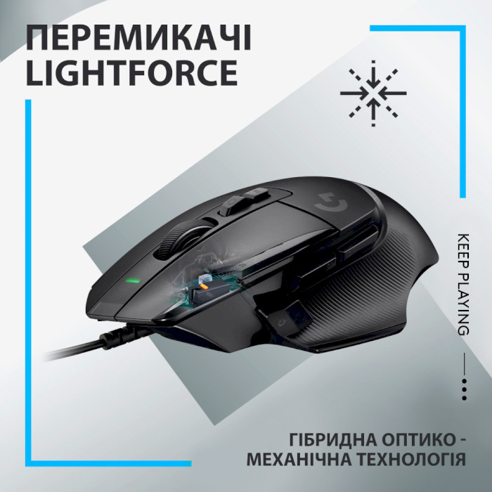 Миша ігрова LOGITECH G502 X Black (910-006138)