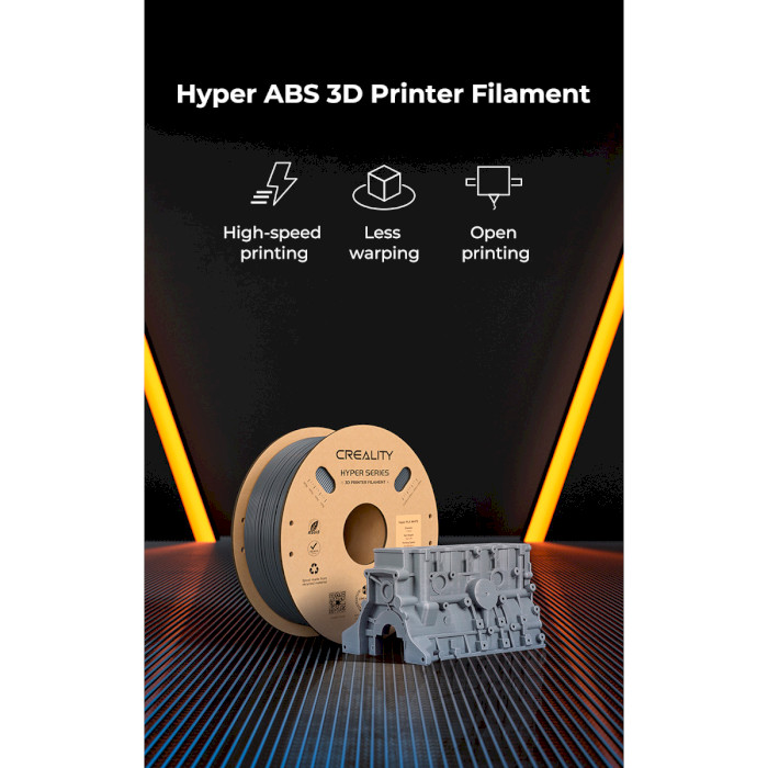 Пластик (филамент) для 3D принтера CREALITY Hyper ABS 1.75mm, 1кг, Gray (3301020041)