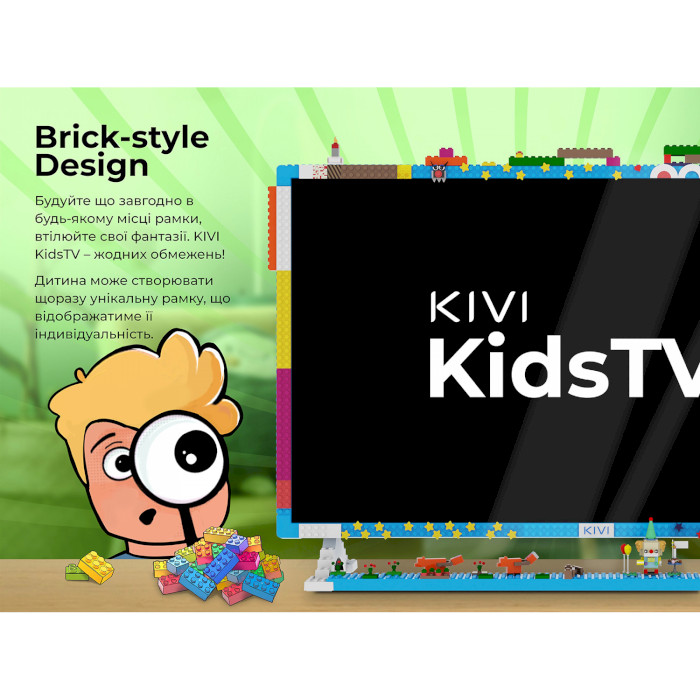 Телевизор KIVI 32" LED KidsTV