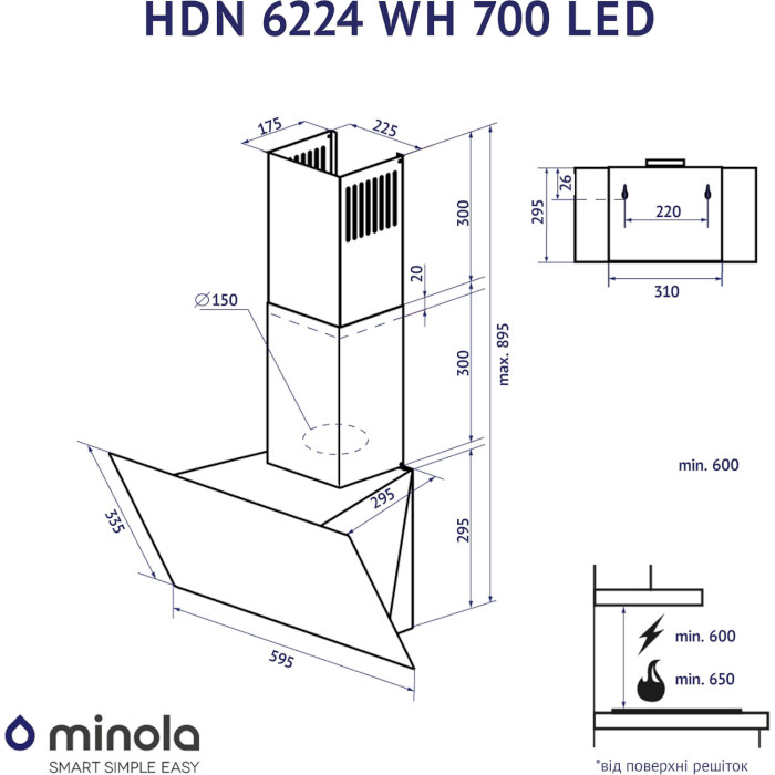 Витяжка MINOLA HDN 6224 WH 700 LED