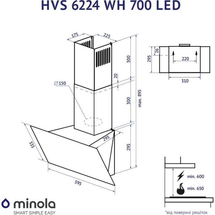 Витяжка MINOLA HVS 6224 WH 700 LED