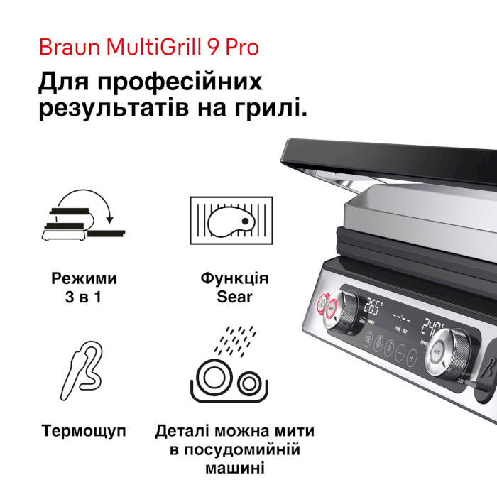Електрогриль BRAUN MultiGrill 9 Pro CG 9160