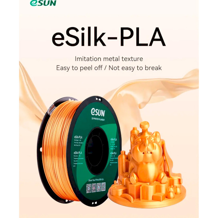 Пластик (філамент) для 3D принтера ESUN eSilk-PLA 1.75mm, 1кг, Gold (ESILK-PLA175J1)