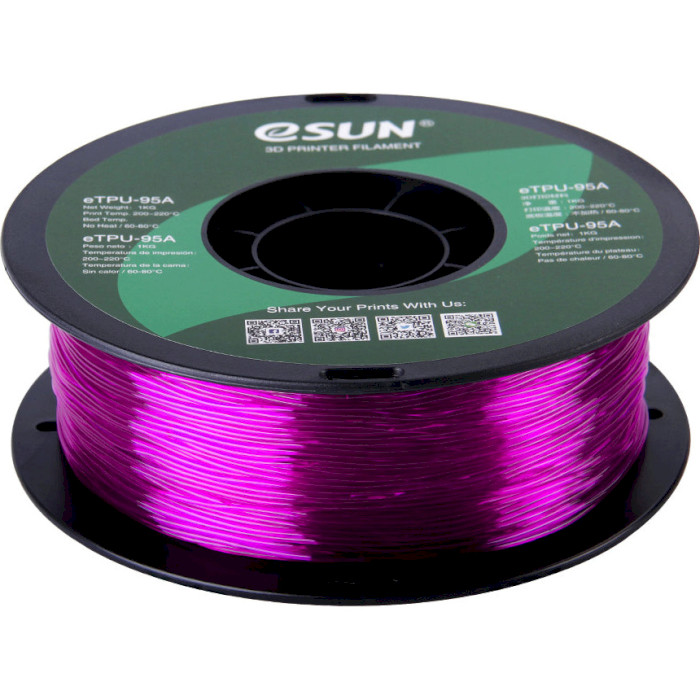 Пластик (филамент) для 3D принтера ESUN eTPU-95A 1.75mm, 1кг, Transparent Purple (ETPU-95A175GZ1)