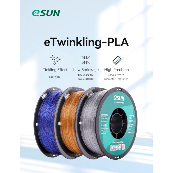 Пластик (филамент) для 3D принтера ESUN eTwinkling 1.75mm, 1кг, Black (ETWINKLING175B1)