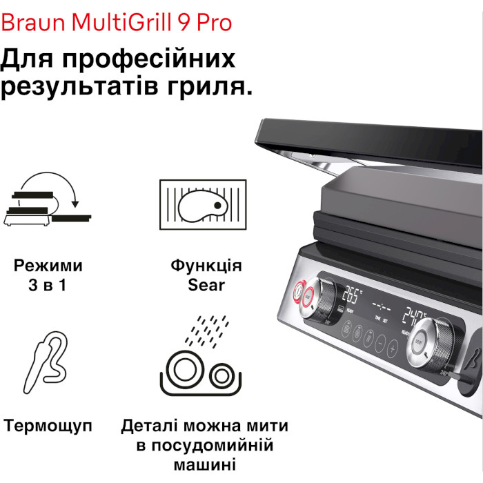 Електрогриль BRAUN MultiGrill 9 Pro CG 9167