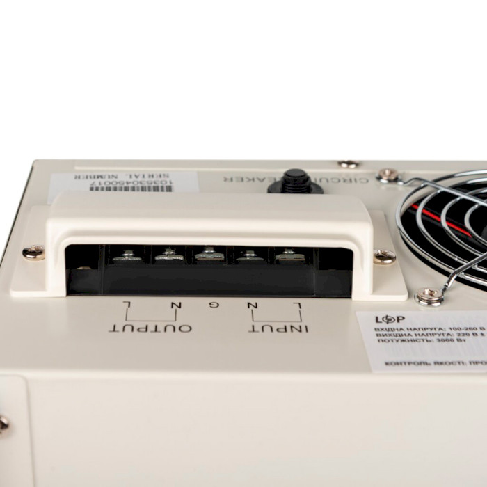 Стабілізатор напруги LOGICPOWER LP-W-5000RD EU (LP22727)