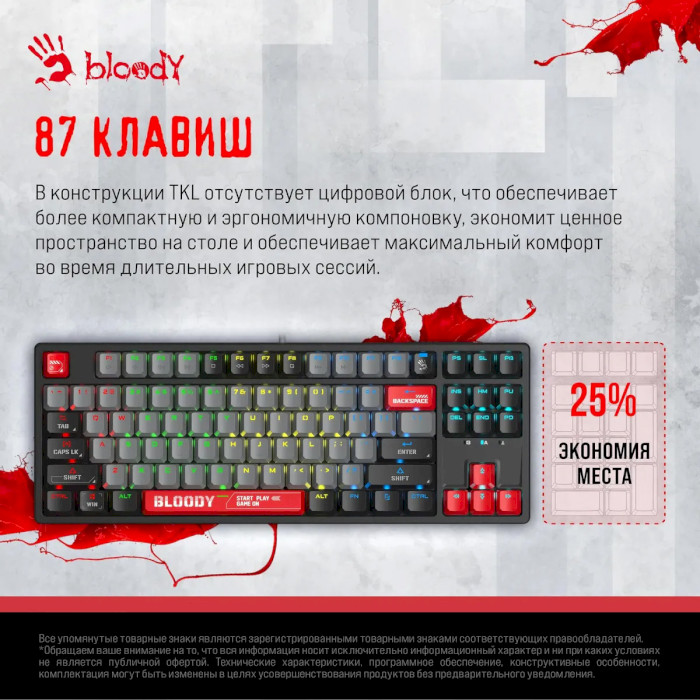 Клавіатура A4-Tech BLOODY S87 BLMS Red Plus Switch
