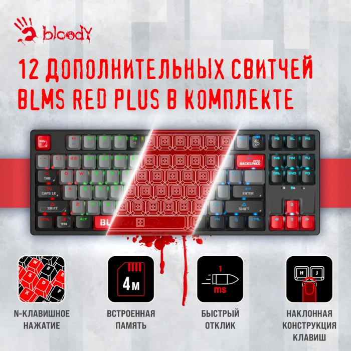 Клавиатура A4-Tech BLOODY S87 BLMS Red Plus Switch