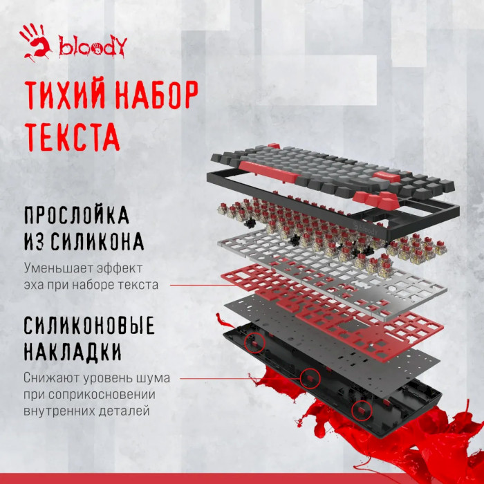 Клавиатура A4-Tech BLOODY S87 BLMS Red Plus Switch