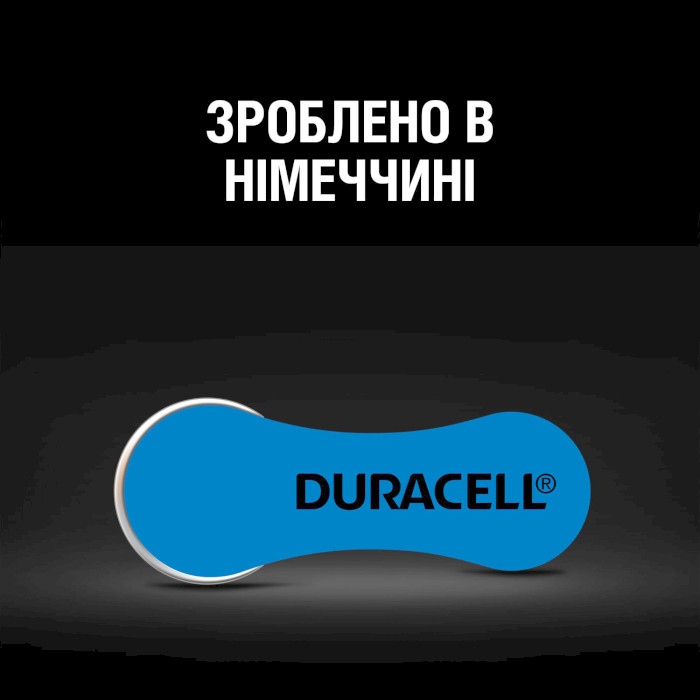 Батарейка для слуховых аппаратов DURACELL Hearing Aid 675 6шт/уп (96091470)