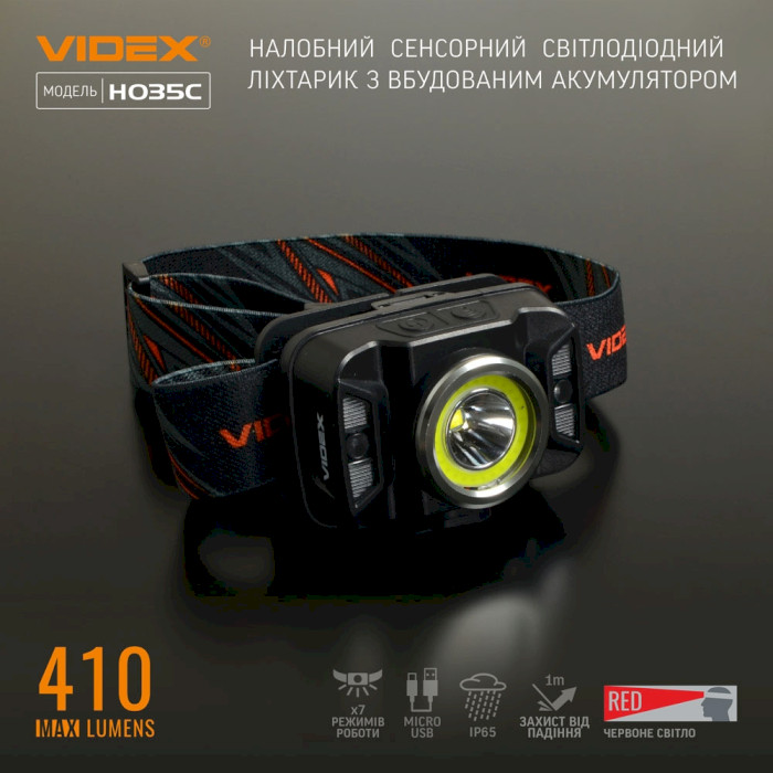 Ліхтар налобний VIDEX VLF-H035C