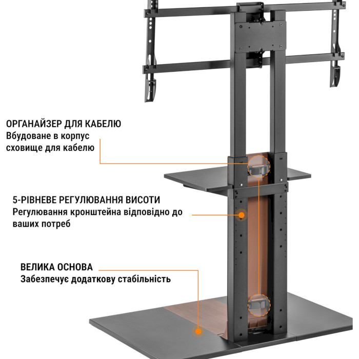 Стійка з кріпленням під ТБ OFFICEPRO TVS605 45"-90" Black
