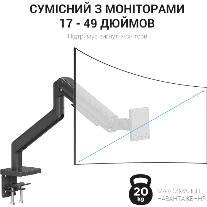 Настольное крепление для монитора OFFICEPRO MA712B 17"-49" Black