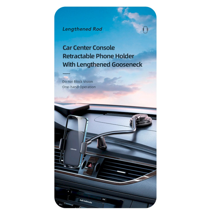 Автодержатель для смартфона USAMS US-ZJ065 Car Center Console Retractable Phone Holder Black (ZJ065ZJ01)