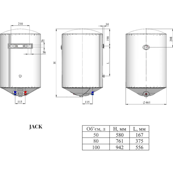 Водонагреватель WHP Jack 50