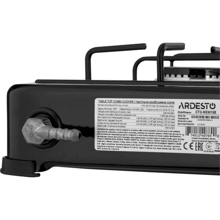 Настольная комбинированная плита ARDESTO CTC-NS5015B