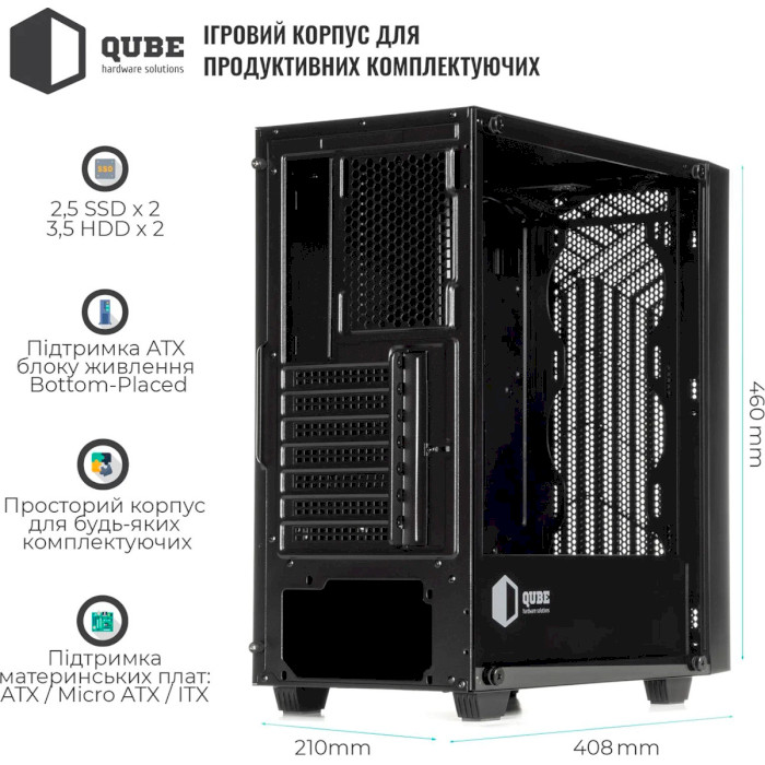 Корпус QUBE Geryon Black (QBGERYON_FBNU3)