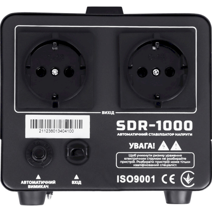 Стабілізатор напруги GEMIX SDR-1000