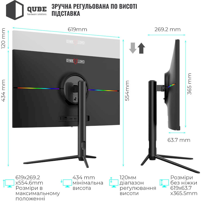 Монитор QUBE Overlord G27Q180