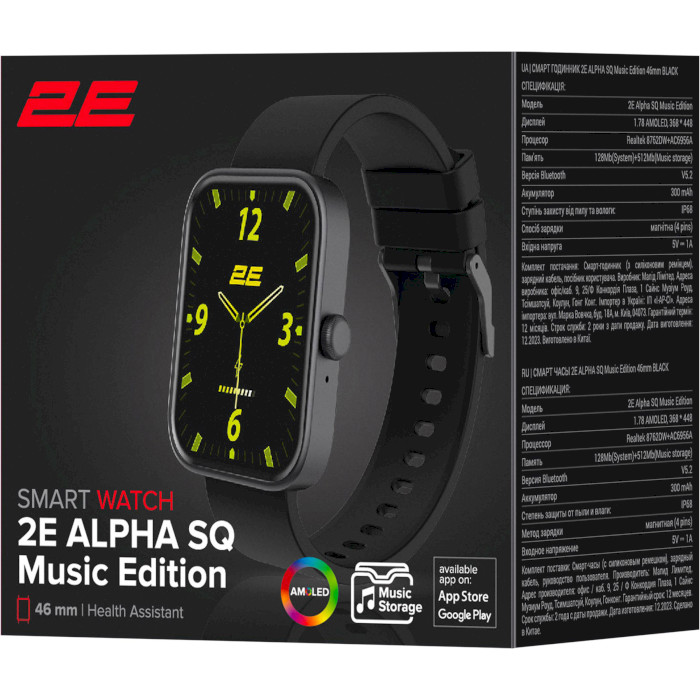 Смарт-часы 2E Alpha SQ Music Edition 46mm Black (2E-CWW40BK)