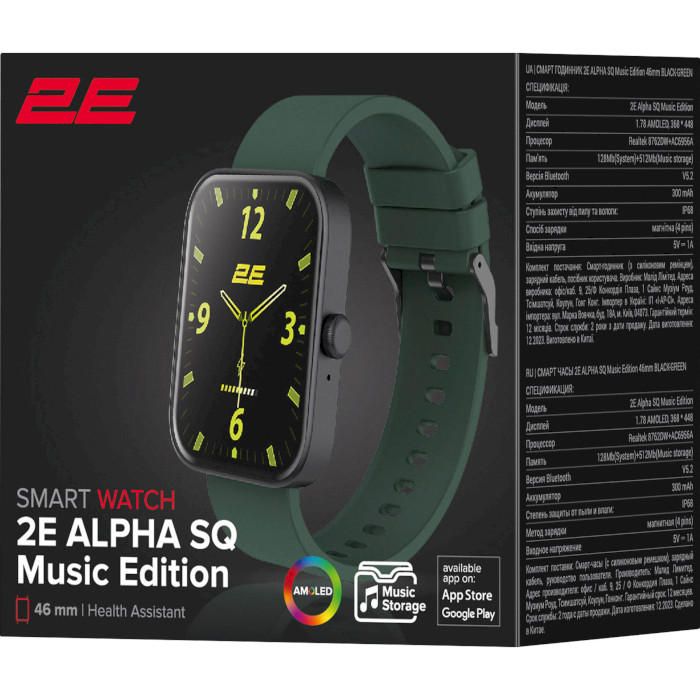 Смарт-годинник 2E Alpha SQ Music Edition 46mm Black/Green (2E-CWW40BKGN)