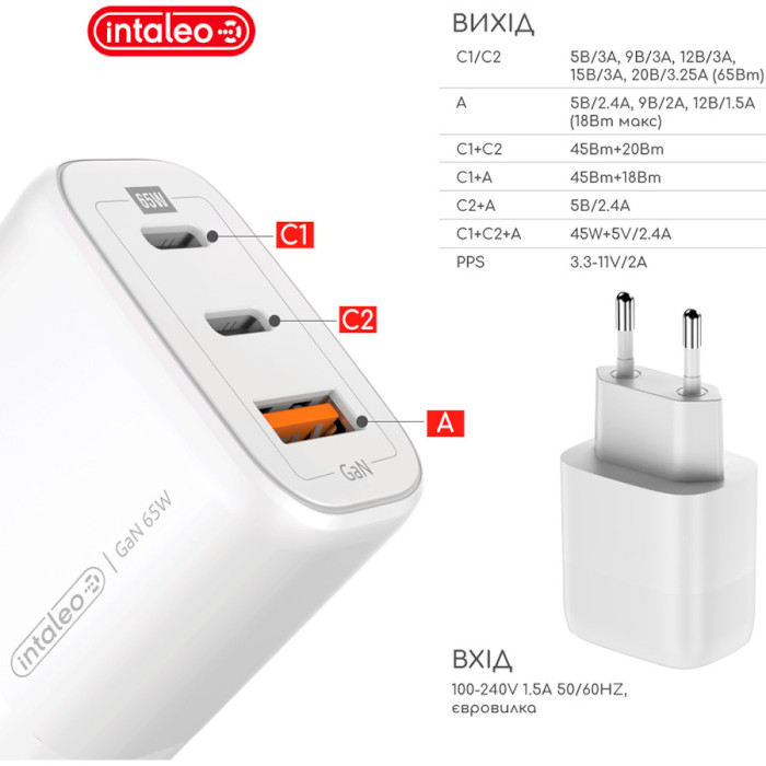 Зарядное устройство INTALEO TCG65GAN 1xUSB-A, 2xUSB-C, 2.4A White