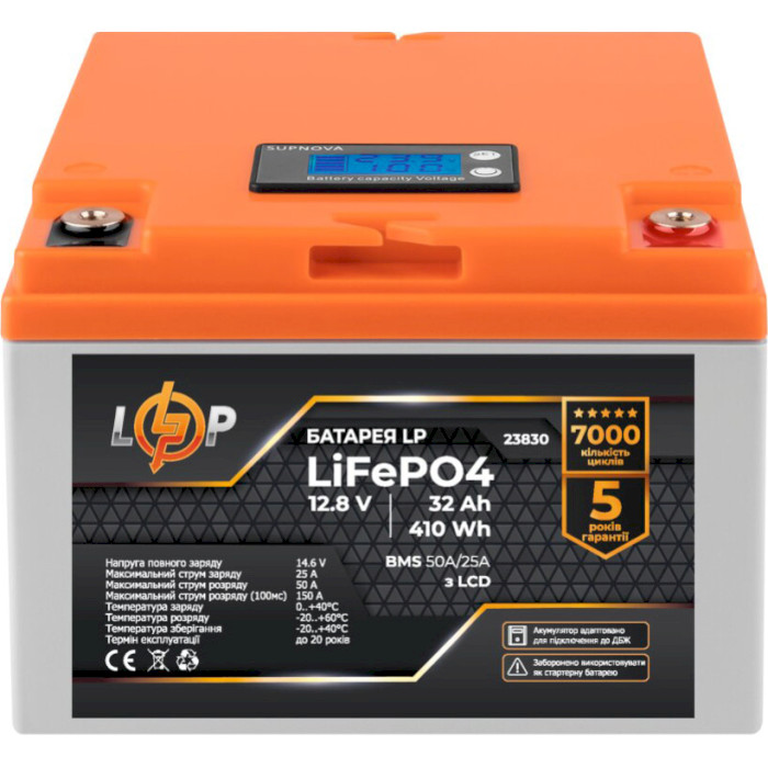 Аккумуляторная батарея LOGICPOWER LiFePO4 12.8V - 32Ah LCD для ИБП (12.8В, 32Ач, BMS 50A/25A) (LP23830)