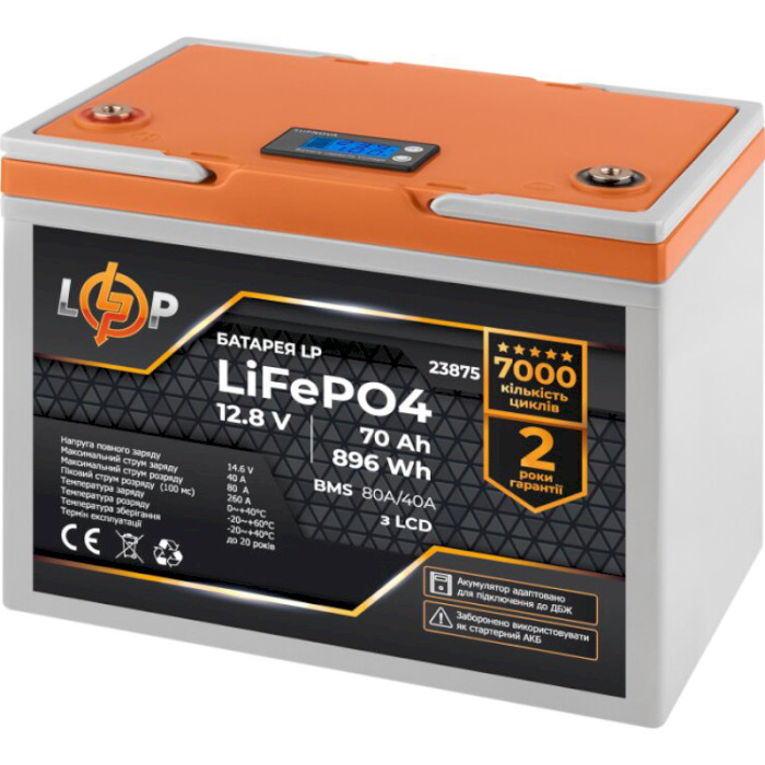 Акумуляторна батарея LOGICPOWER LiFePO4 12.8V - 70Ah LCD для ДБЖ (12.8В, 70Агод, BMS 80A/40A) (LP23875)