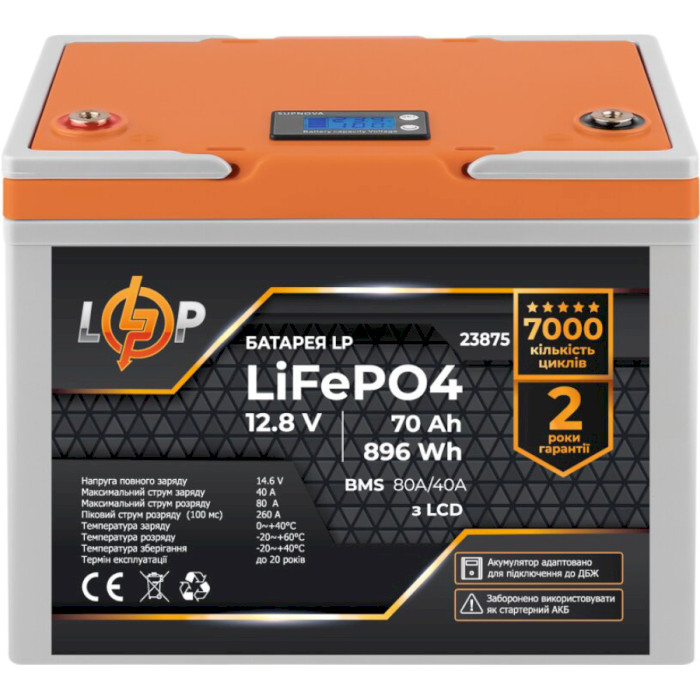 Акумуляторна батарея LOGICPOWER LiFePO4 12.8V - 70Ah LCD для ДБЖ (12.8В, 70Агод, BMS 80A/40A) (LP23875)